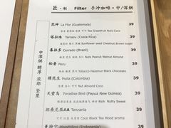 -古耳咖啡(北锣店)