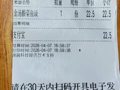 -南城香·饭香串香馄饨香(赵公口店)