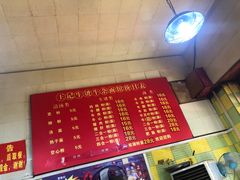 -王记生烫牛杂面馆(兰陵路店)