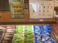 -辛一·铜锣烧(鸿寿坊店)