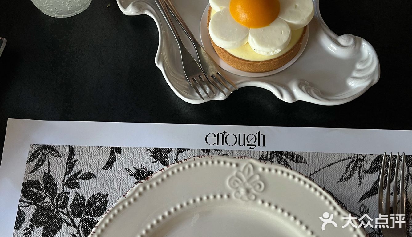 美食美景都有的#ENOUGH｜餐具都超精致