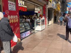 -泰康食品(南京东路店)