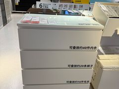 -IKEA宜家家居(南京商场)