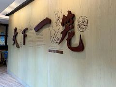 -南翔馒头店(豫园店)