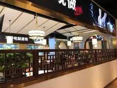 -新辣宴·湖南家常菜·商务聚餐(中粮创芯店)