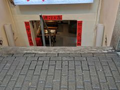 -仪表厂火锅(总店)