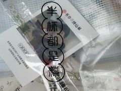 -书亦烧仙草(龙湖金楠天街店)