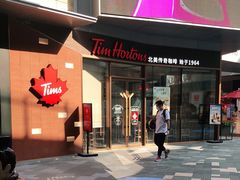 门面-Tims天好咖啡·贝果(雁展路万象天地店)