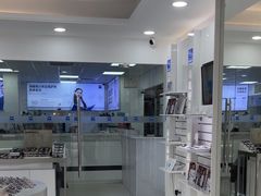 -视康眼镜·蔡司授权店(同乐路广州眼镜城店)