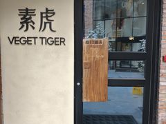 -东郎电影创意产业园(郎家园店)