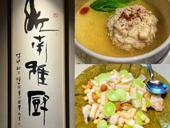 -江南雅厨(李公堤店)