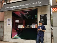 门面-JPG coffee(广州体育西店)