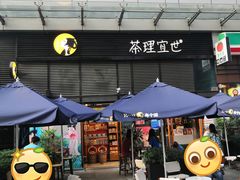 -高志大厦