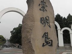 -瀛洲公园