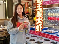 -巴蜀王婆大虾(南锣鼓巷店)