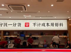 -米村拌饭(杭州国大城市广场店)