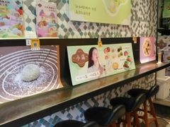 -一口小满手作糯米糍(北山店)