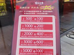 -丽伟的串·烧烤·砂锅(季景天地店)