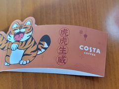 -COSTA COFFEE(金长安大厦店)