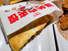-九毛九西北菜(汕头金平万达广场店)