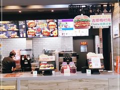 -汉堡王(梅村服务区南店)