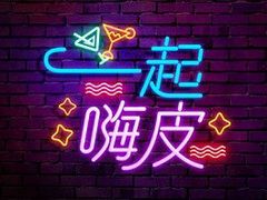 -儒之堂·足道养生SPA影院式(万融城店)