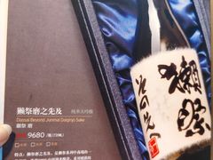 -本逸·割烹料理(湖墅店)