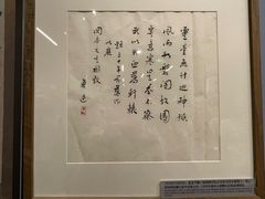 -北京鲁迅博物馆(北京新文化运动纪念馆鲁博馆区)