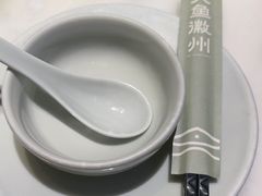 -大鱼徽州·寻味徽菜(星光总店)