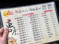 -适口餐厅砂锅粥(公信路总店)