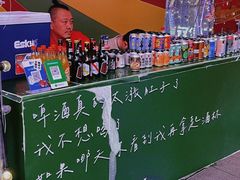 -金茂览秀城