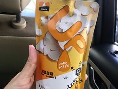 -白色日记·手作酸奶(麦凯乐店)