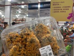 -山姆会员商店(上海浦东店)