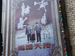 -两江国际影视城