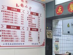 -锡缘无锡小笼馆(武胜路店)