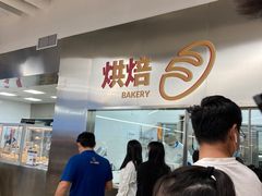 -盒马X会员店(上海森兰商都店)