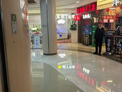 -吾悦广场(南京鼓楼店)