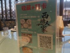 -西塘人家•黑金冠本地好店