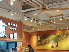 -云味馆·云南菜·云南米线(中洲店)