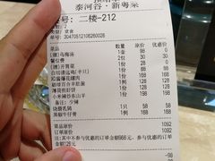 -泰河谷·豆捞
