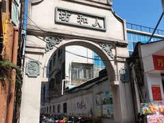 -海口骑楼老街历史文化街区