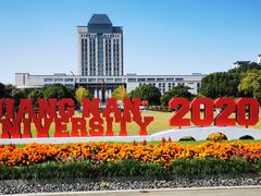 -江南大学(蠡湖校区)