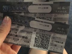 -SFC上影影城(新世界店)