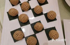 BaiSheng Walnut Cookie