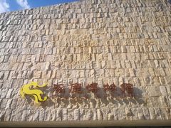 -中华三祖圣地黄帝城遗址文化旅游区