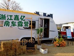 -海宁大尖山滑翔伞运动基地