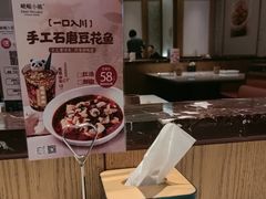 -峨嵋小镇·川菜(正定朗华店)