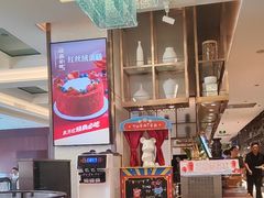 -东方红海鲜百汇(国际大厦店)