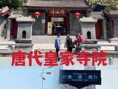 -罔极寺