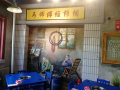 -马路边边串串香(北苑旗舰店)